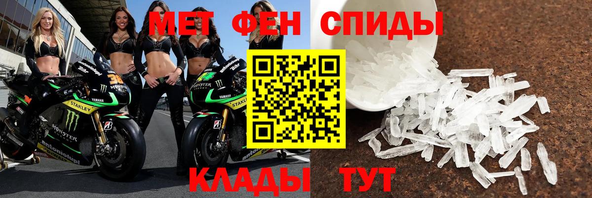 АМФ Premium Ржев