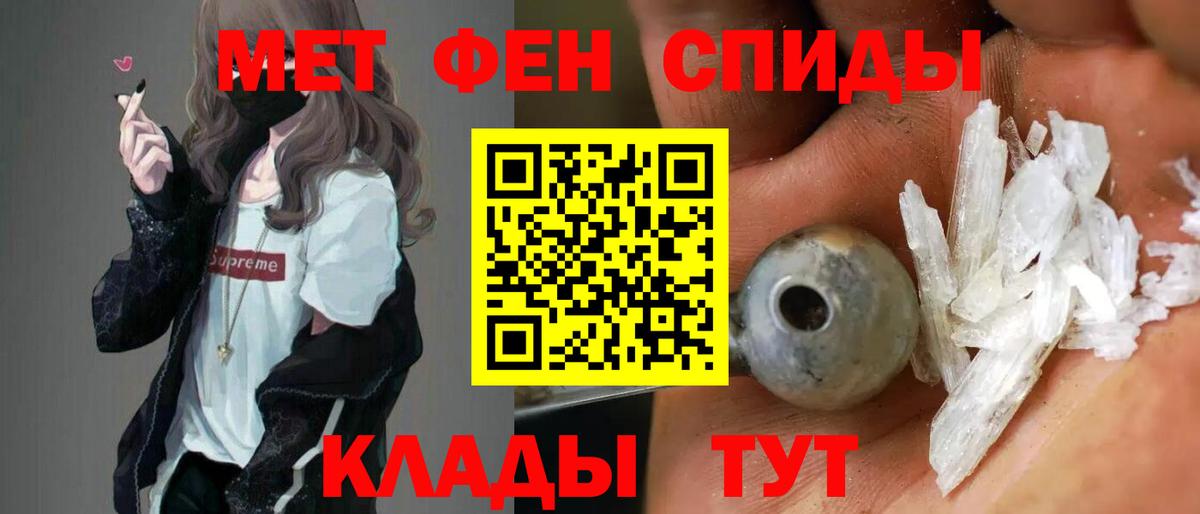 Меф Ржев