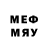 Дистиллят ТГК гашишное масло inst: jediphorin