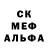 ГАШ убойный Cristal Hipolito
