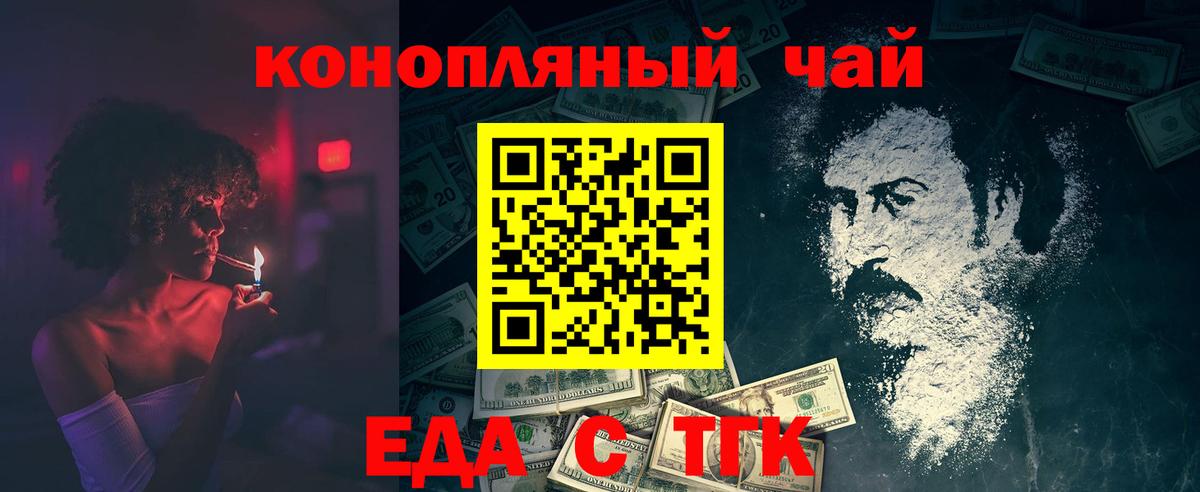 Ржев  Canna-Cookies марихуана  Вход с VPN 