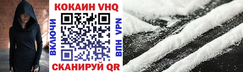 OMG маркетплейс Ржев shop Telegram Cocaine Колумбийский