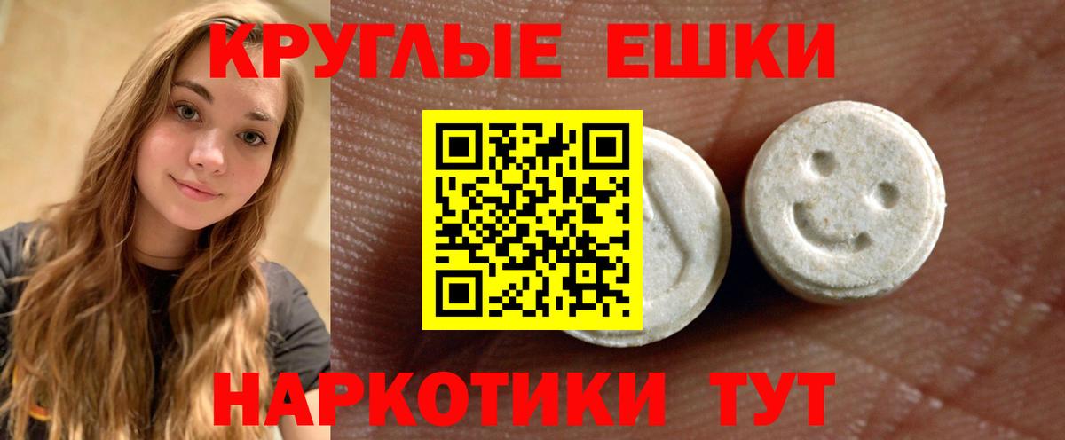 Экстази  ЭКСТАЗИ Punisher  Ржев  Вход с VPN  Ecstasy Дубай 