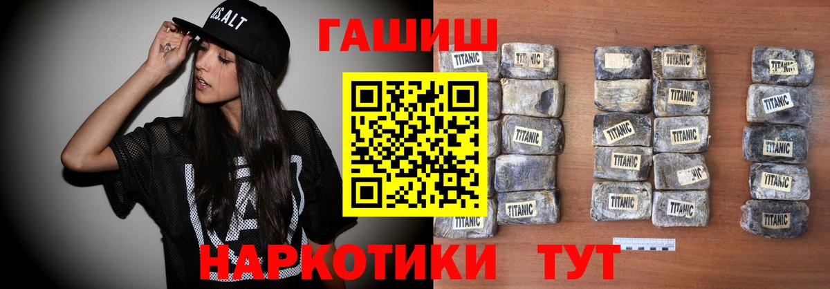 ГАШ hashish  Вход с VPN  ГАШИШ  Ржев  Гашиш AMNESIA HAZE 