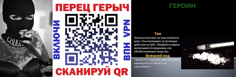гидра ссылка  мориарти телеграм  Героин хмурый  цены   Ржев 