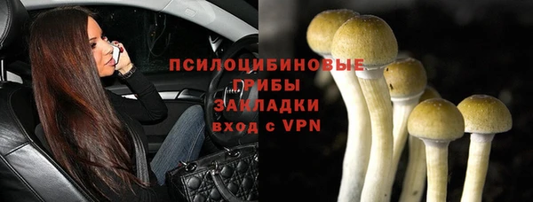 мефедрон VHQ Осинники