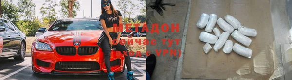 мефедрон VHQ Осинники