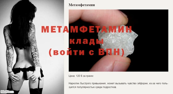 прущий лед Нязепетровск