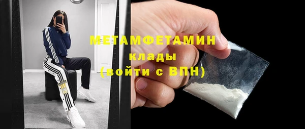 прущий лед Нязепетровск