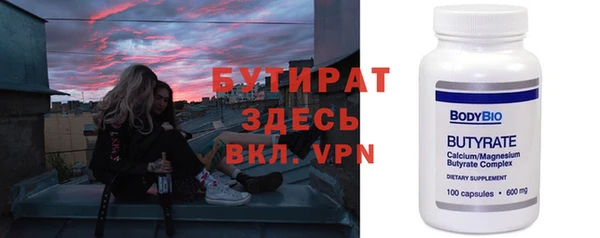 мефедрон VHQ Осинники