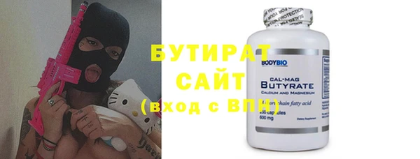 мефедрон VHQ Осинники