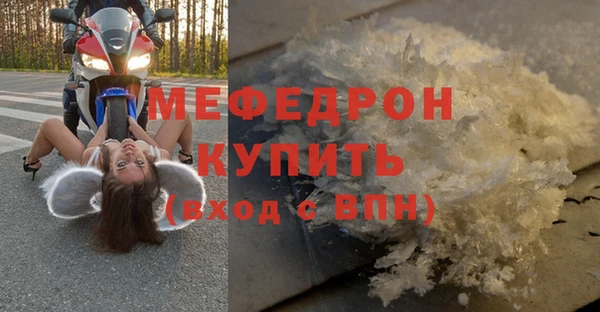 прущая мука Остров