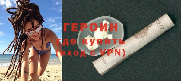 мефедрон VHQ Осинники