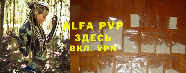 меф VHQ Нягань