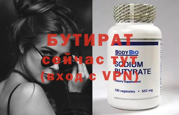 меф VHQ Нягань
