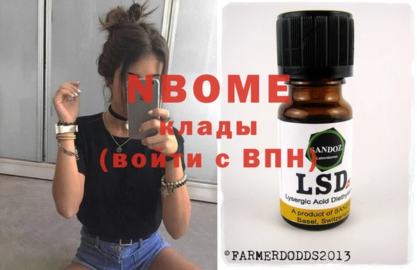 мефедрон VHQ Осинники
