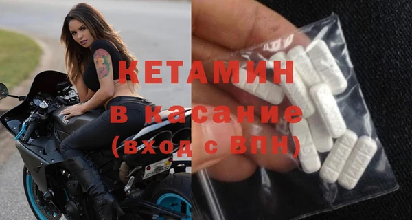 меф VHQ Нягань