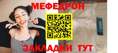 прущий лед Донецк