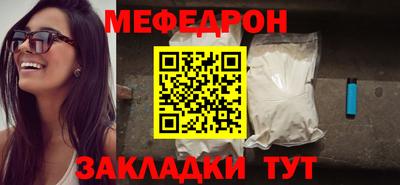 прущий лед Донецк