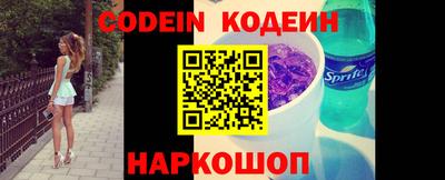 прущий лед Донецк