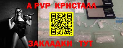 прущий лед Донецк