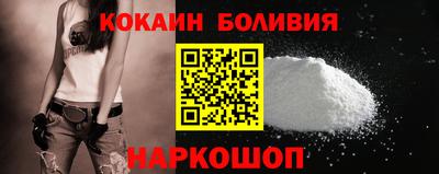 прущий лед Донецк