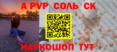 гашиш Донской