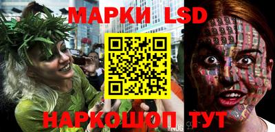 прущий лед Донецк