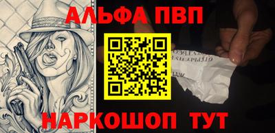 прущий лед Донецк