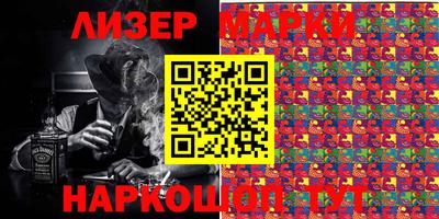 прущий лед Донецк