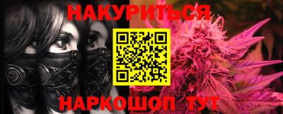 прущий лед Донецк