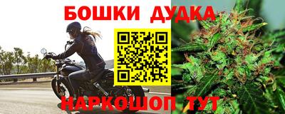 гашиш Донской