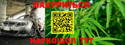 гашиш Донской