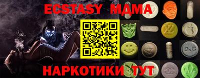 прущий лед Донецк