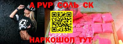 прущий лед Донецк