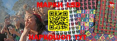 прущий лед Донецк