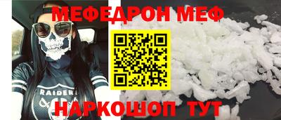 прущий лед Донецк