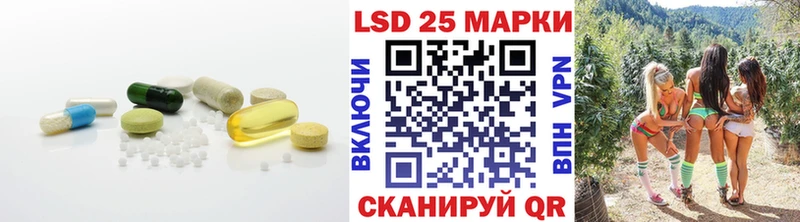 ЛСД экстази кислота  Ржев 
