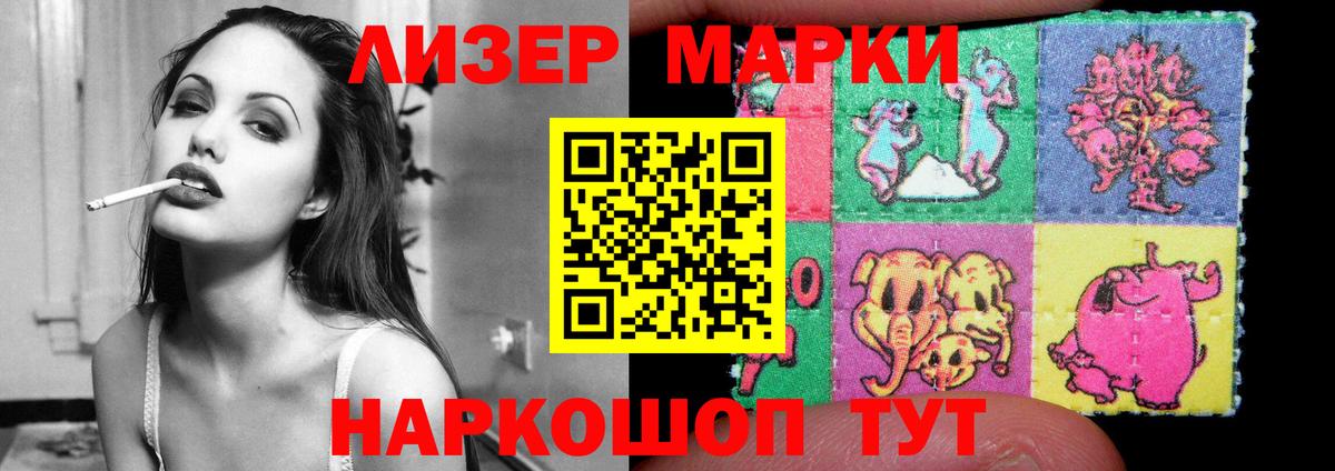 LSD-25 экстази ecstasy  Вход с VPN  ЛСД экстази ecstasy  Ржев 