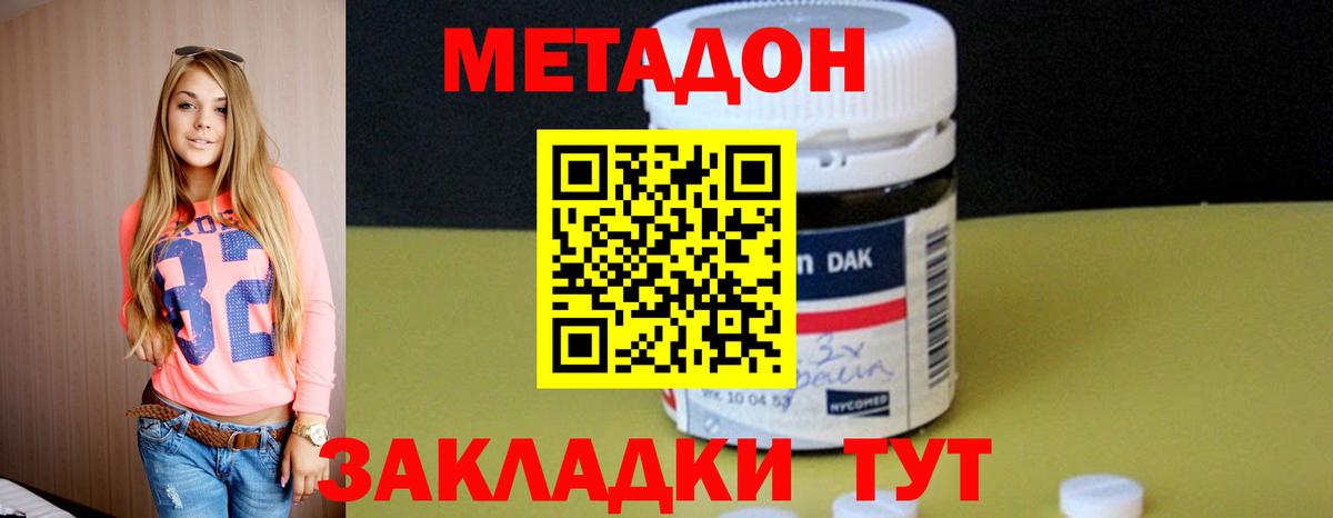 Cocaine  Вход с VPN  Ржев  ГАШИШ  Мефедрон   A-PVP СК   МЕТАМФЕТАМИН  Лсд 25 