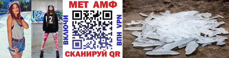 Первитин кристалл  ОМГ ОМГ как войти  Ржев 