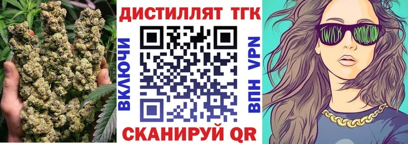 ТГК гашишное масло  Ржев 