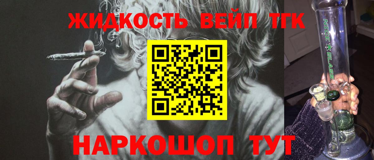 KRAKEN онион  Дистиллят ТГК Wax  Ржев  Вход с VPN  Дистиллят ТГК вейп 