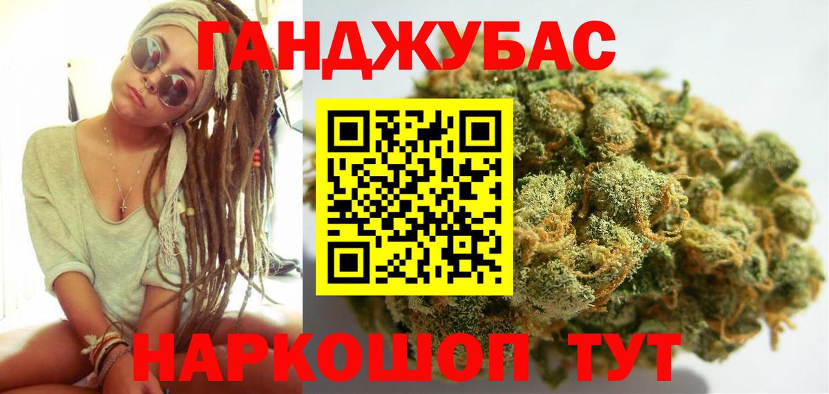 Марихуана VHQ Ржев