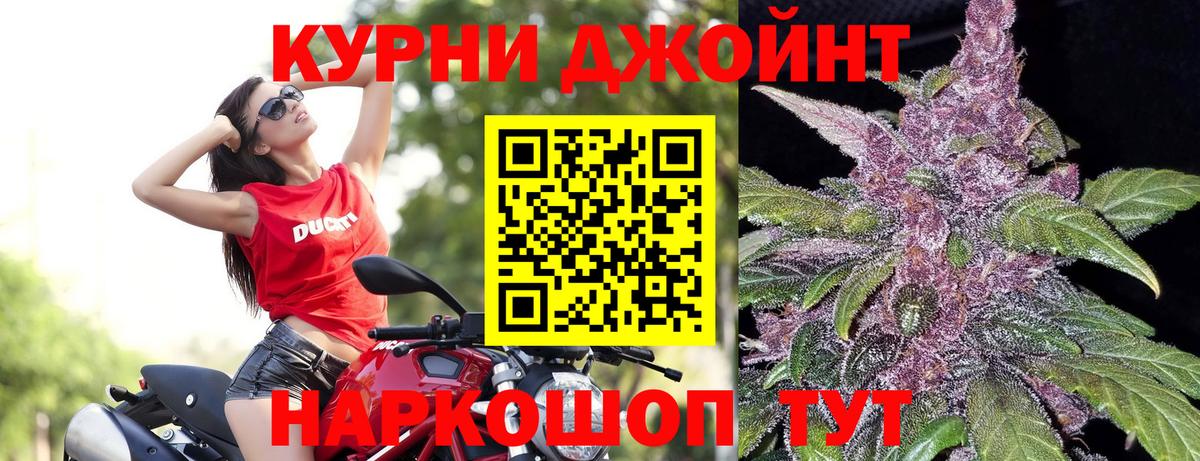 Бошки Шишки Amnesia  Конопля план  Ржев  Марихуана гибрид  Марихуана SATIVA & INDICA  Вход с VPN 